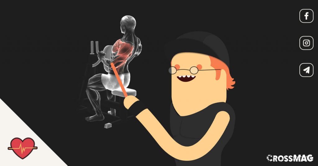 Vertical Row tutto quello che devi sapere